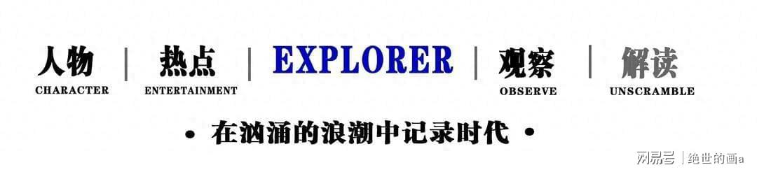 九游官网入口-看完《小城大事》再看《生命树》，我只想说：没有对比就没有伤害